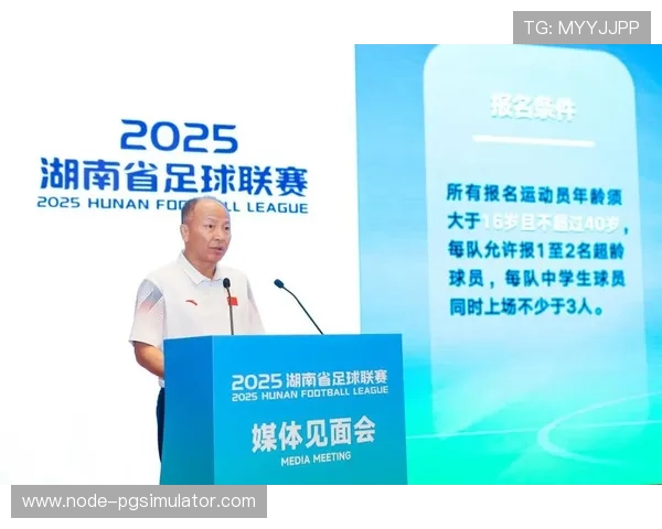 湘超官网全新资讯发布平台助力品牌发展与行业交流