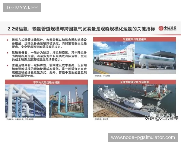 拉齐奥全景解析与动态追踪最新资讯深度解读 拉齐奥全景解析与动态追踪最新资讯深度解读